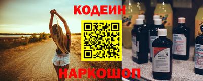 соль курить ск Боровичи