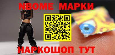 соль курить ск Боровичи