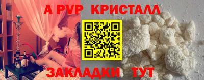 соль курить ск Боровичи