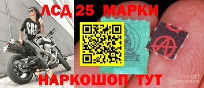 соль курить ск Боровичи