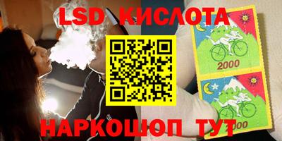 jwh Братск