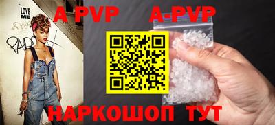 соль курить ск Боровичи