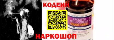 соль курить ск Боровичи