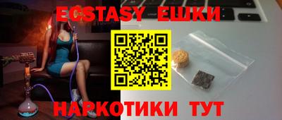 соль курить ск Боровичи