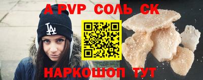 2c-b Брянск
