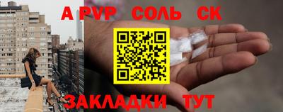 jwh Братск