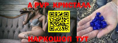 соль курить ск Боровичи