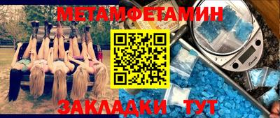 jwh Братск
