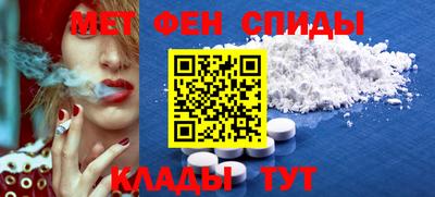 соль курить ск Боровичи