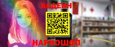 соль курить ск Боровичи