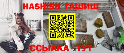 jwh Братск