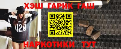 jwh Братск