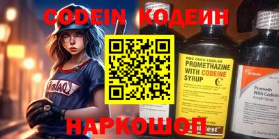 соль курить ск Боровичи