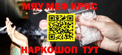 2c-b Брянск
