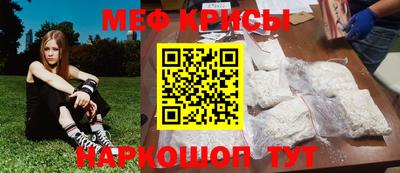 соль курить ск Боровичи