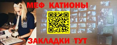соль курить ск Боровичи