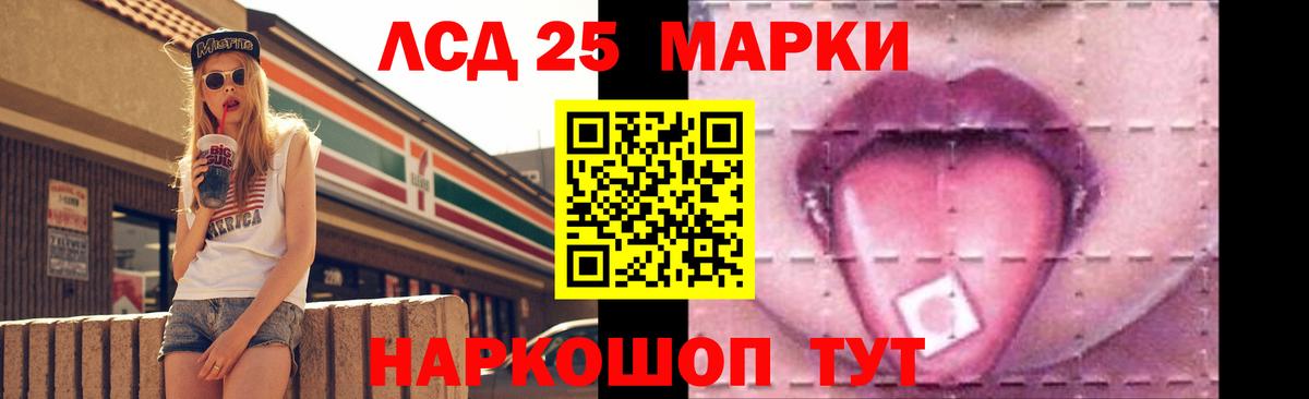 Белореченск  OMG   Лсд 25 экстази кислота  Вход с VPN  ЛСД экстази ecstasy 