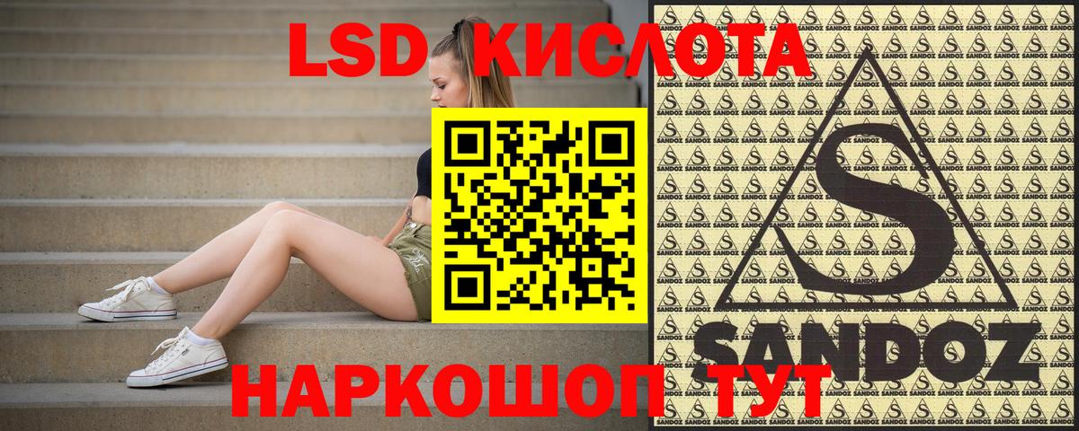 Наркотические марки 1500мкг  Вход с VPN  Наркотические марки 1500мкг  Белореченск 