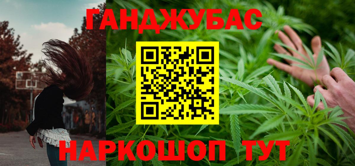 Каннабис THC 21% Белореченск