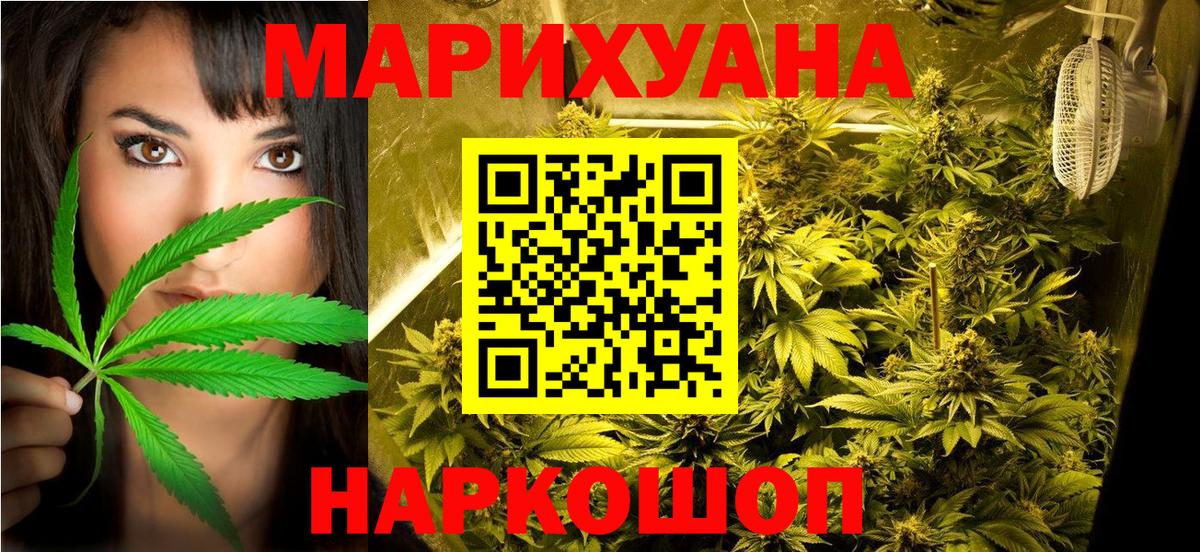 Каннабис Amnesia  Марихуана конопля  Белореченск  Вход с VPN  Бошки Шишки LSD WEED 